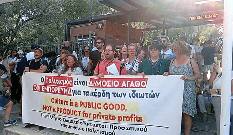 Απεργία στην Ακρόπολη και αρχαιολογικούς χώρους την Κυριακή