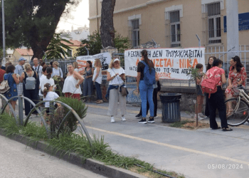 Αντίσταση στην αξιολόγηση: Κατανόηση, συνειδητή επιμονή και συλλογικότητα ξεπερνούν την εξαγορά και το φόβο