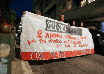 Εξάρχεια: Δύο χρόνια αντίσταση και αγώνας ενάντια στο κλείσιμο της πλατείας με λαμαρίνες