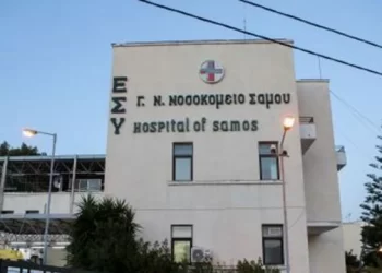 Κραυγή αγωνίας από τους γιατρούς Σάμου: «Η κατάσταση καθίσταται όλο και χειρότερη»