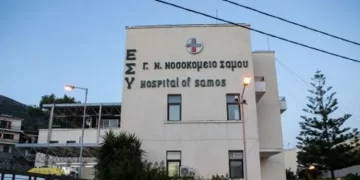 Κραυγή αγωνίας από τους γιατρούς Σάμου: «Η κατάσταση καθίσταται όλο και χειρότερη»