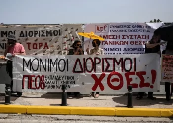 Πως εξαφανίζονται τα κενά στα σχολεία