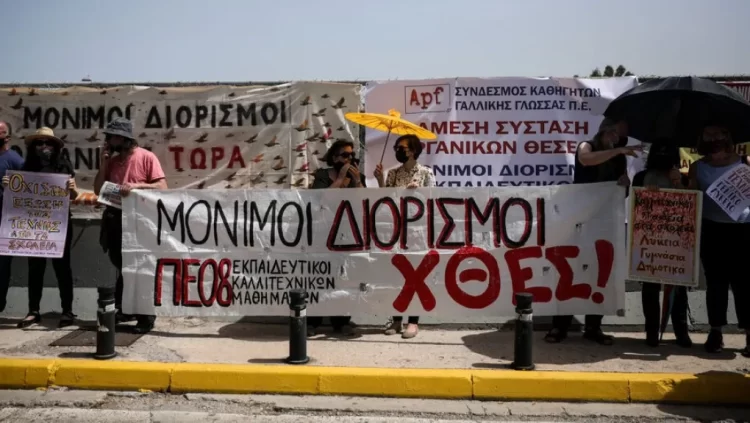 Πως εξαφανίζονται τα κενά στα σχολεία