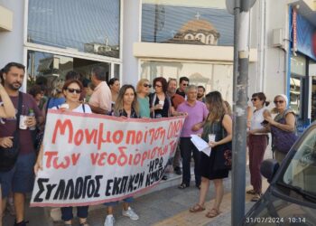 Παρεμβάσεις: Καταγγελία για απειλές και αστυνομοκρατία σε κινητοποίηση για τη μονιμοποίηση αδιόριστων