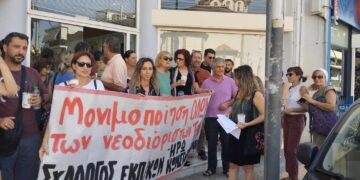 Παρεμβάσεις: Καταγγελία για απειλές και αστυνομοκρατία σε κινητοποίηση για τη μονιμοποίηση αδιόριστων