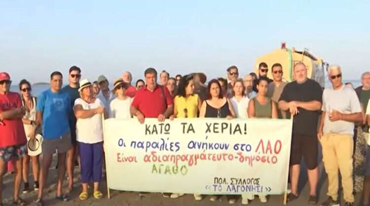Λαγονήσι: ΜAT έστειλε η κυβέρνηση ενάντια στους κατοίκους, για να προστατεύσει μεγάλα ξενοδοχειακά συμφέροντα (Video – photos)
