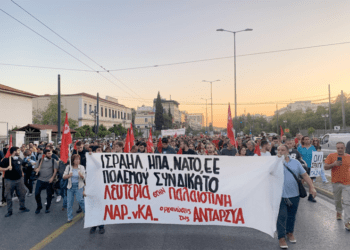 ΝΑΡ: Αλληλεγγύη στους μαχόμενους λαούς της Μέσης Ανατολής