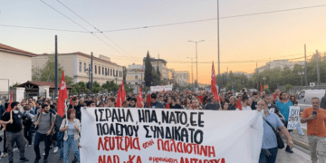 ΝΑΡ: Αλληλεγγύη στους μαχόμενους λαούς της Μέσης Ανατολής