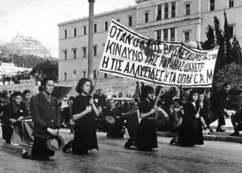 Μεγάλο Αφιέρωμα του ΠΡΙΝ για τη συμπλήρωση 80 χρόνων από τα Δεκεμβριανά
