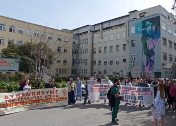 Ομόφωνο όχι στο «σχέδιο»καθημερινής εφημερίας: Απόφαση Γ.Σ γιατρών Νοσοκομείου Νίκαιας