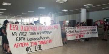 Έξω η βιομηχανία πολέμου από τα πανεπιστήμια