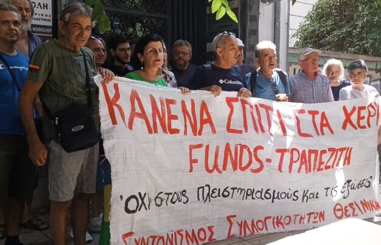 Αναστολή πλειστηριασμού κατοικίας λαϊκής οικογένειας με πατέρα και γιο ανάπηρους!