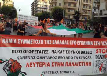 Πάλης ξεκίνημα στα εγκαίνια ΔΕΘ: Δυναμική ταξική συγκέντρωση στην Καμάρα και διαδήλωση