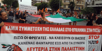 Πάλης ξεκίνημα στα εγκαίνια ΔΕΘ: Δυναμική ταξική συγκέντρωση στην Καμάρα και διαδήλωση