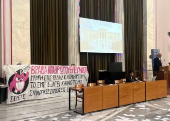 ΑΝΤΑΡΣΥΑ: Ανακοίνωση για την επίθεση της Αστυνομίας στο Πολυτεχνείο