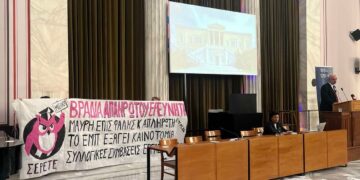 ΑΝΤΑΡΣΥΑ: Ανακοίνωση για την επίθεση της Αστυνομίας στο Πολυτεχνείο