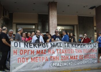Σιδηρόδρομοι: Εχθρός της ασφάλειας στις μεταφορές οι ιδιωτικοποιήσεις – Παρέμβαση ΑΤΕ-ΕΚΑ στην απεργία (φωτο)