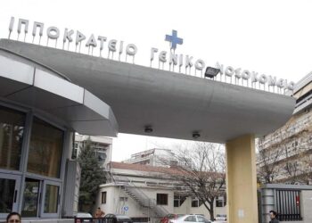 Ιπποκράτειο Θεσσαλονίκης: Στη μάχη των εκλογών η Αγωνιστική Πρωτοβουλία για την Ανατροπή