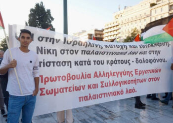 Διαδήλωση στη MOTOR OIL στις 21/9 κατά της παροχής στρατιωτικών καυσίμων στο γενοκτονικό στρατό του Ισραήλ