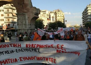 ΔΕΘ: Ανεξάρτητη ταξική συγκέντρωση στην Καμάρα για εργατική αντεπίθεση