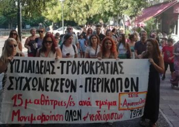 «Θερμοί αγιασμοί» κόντρα στην κυβερνητική φιέστα