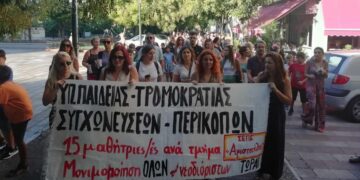 «Θερμοί αγιασμοί» κόντρα στην κυβερνητική φιέστα