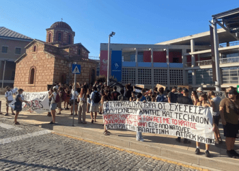 Φοιτητική συγκέντρωση διαμαρτυρίας στην Κρήτη: Όχι στη συνεργασία πανεπιστημίων με βιομηχανίες όπλων του Ισραήλ