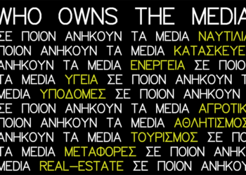 Το τρίπτυχο της επιτυχίας: MME – αθλητισμός – ναυτιλία