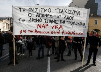 ΝΑΡ-νΚΑ: 11 χρόνια μετά, ο Παύλος ζει στους αγώνες ενάντια στον σύγχρονο ολοκληρωτισμό