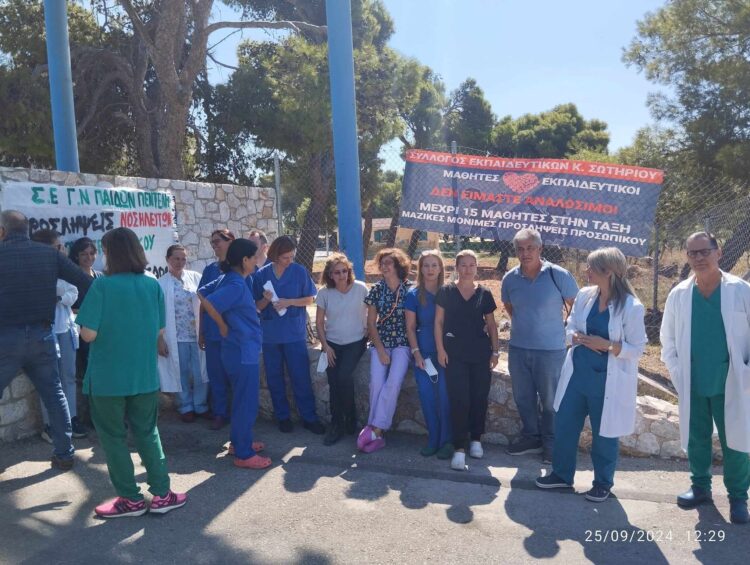 Στάση εργασίας στο Παίδων Πεντέλης για προσλήψεις και αυξήσεις μισθών – Αλληλεγγύη από εκπαιδευτικούς (εικόνες – βίντεο)