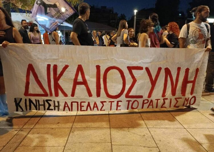 Διαδήλωση απάντηση στη δολοφονία του Μοχάμεντ Καμράν στο ΑΤ Αγίου Παντελεήμονα