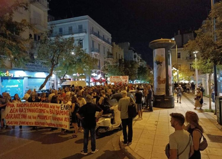 Διαδήλωση απάντηση στη δολοφονία του Μοχάμεντ Καμράν στο ΑΤ Αγίου Παντελεήμονα