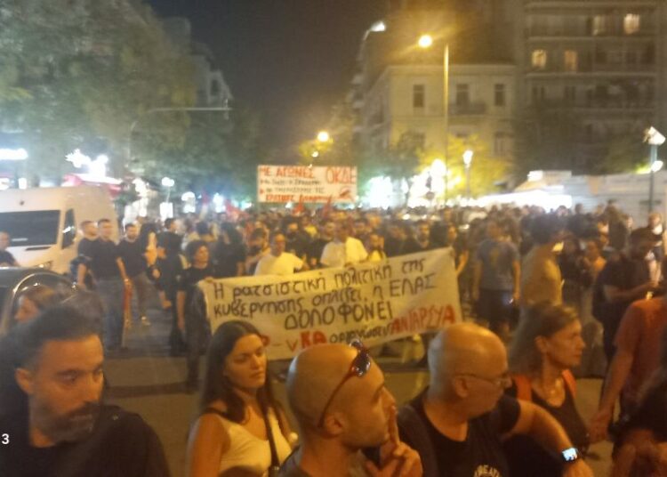 Διαδήλωση απάντηση στη δολοφονία του Μοχάμεντ Καμράν στο ΑΤ Αγίου Παντελεήμονα