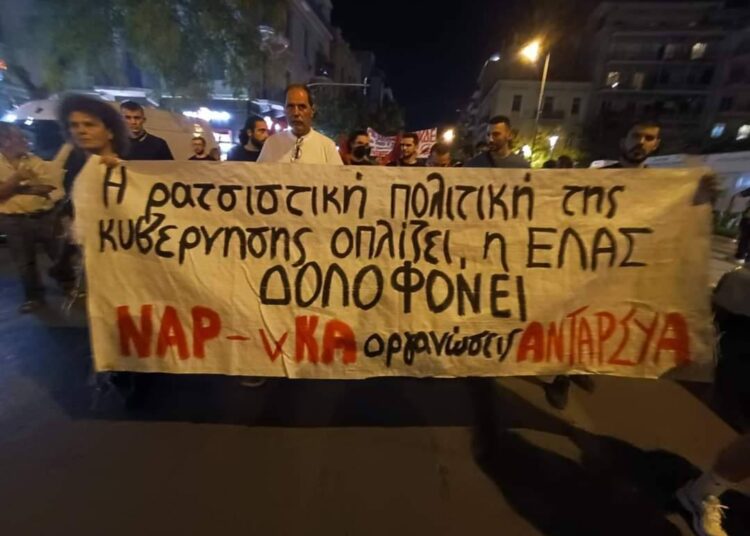 Διαδήλωση απάντηση στη δολοφονία του Μοχάμεντ Καμράν στο ΑΤ Αγίου Παντελεήμονα