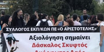 Παρεμβάσεις: Γίνεται χαμός στα σχολεία, αλλά η ΟΛΜΕ θα δράσει τον Οκτώβριο!