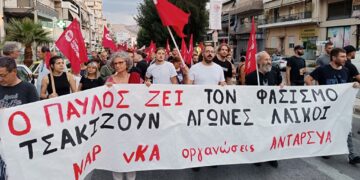 Ο Παύλος ζει στους αντιφασιστικούς αγώνες!