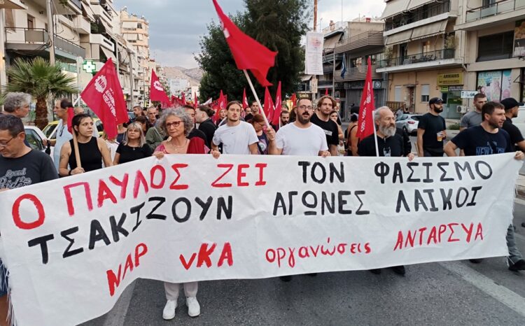 Ο Παύλος ζει στους αντιφασιστικούς αγώνες!
