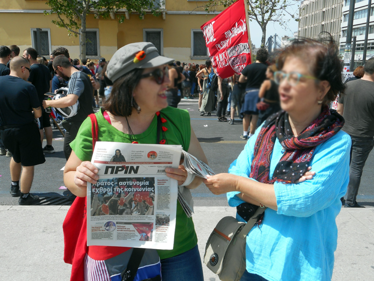 To Πριν κυκλοφορεί ξανά στα περίπτερα το Σάββατο 7 Σεπτεμβρίου