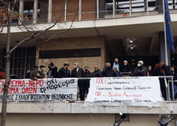 Ενημέρωση: Μεγάλη νίκη του κινήματος. Αθώοι οι αγωνιστές Ηλίας Σμήλιος και Zήσης Κλεισιάρης