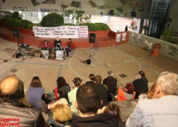 Αντιφασιστική συγκέντρωση Παρασκευή 1/11, 18:30, σταθμός ΗΣΑΠ Ν. Ηρακλείου