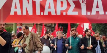 ΠΣΟ ΑΝΤΑΡΣΥΑ: Πρόταση για την ανασυγκρότηση της αντικαπιταλιστικής Αριστεράς