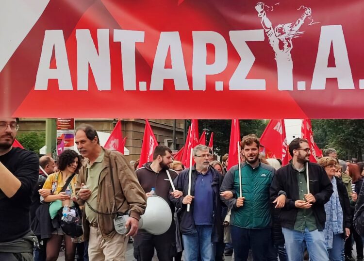 ΠΣΟ ΑΝΤΑΡΣΥΑ: Πρόταση για την ανασυγκρότηση της αντικαπιταλιστικής Αριστεράς
