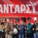 ΠΣΟ ΑΝΤΑΡΣΥΑ: Πρόταση για την ανασυγκρότηση της αντικαπιταλιστικής Αριστεράς