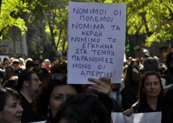 Οι απαγορεύσεις σπάνε σε δρόμους απεργιακούς