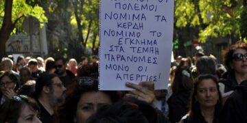 Οι απαγορεύσεις σπάνε σε δρόμους απεργιακούς
