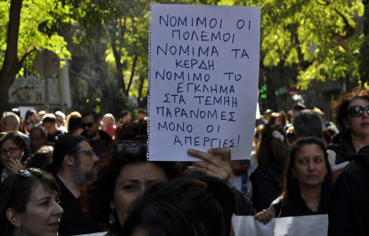 Οι απαγορεύσεις σπάνε σε δρόμους απεργιακούς