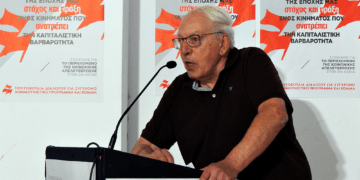 Αποχαιρετισμός του ΝΑΡ στον σύντροφο Στάθη Παπαστεφανάτο – Την Τρίτη 15/10, στις 1 μ.μ., στο κοιμητήριο Ζωγράφου η πολιτική κηδεία του