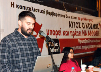 Θέμης Λιανός: Απευθυνόμαστε στους κομμουνιστές/στριες που δεν βολεύονται