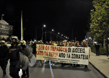 Συνδικαλιστικές διώξεις με στόχο απολύσεις για πρώτη φορά