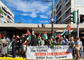 Αριστερή Κίνηση Περιστερίου: Ο φόβος στην κυβέρνηση, στη λάθος πλευρά της ιστορίας